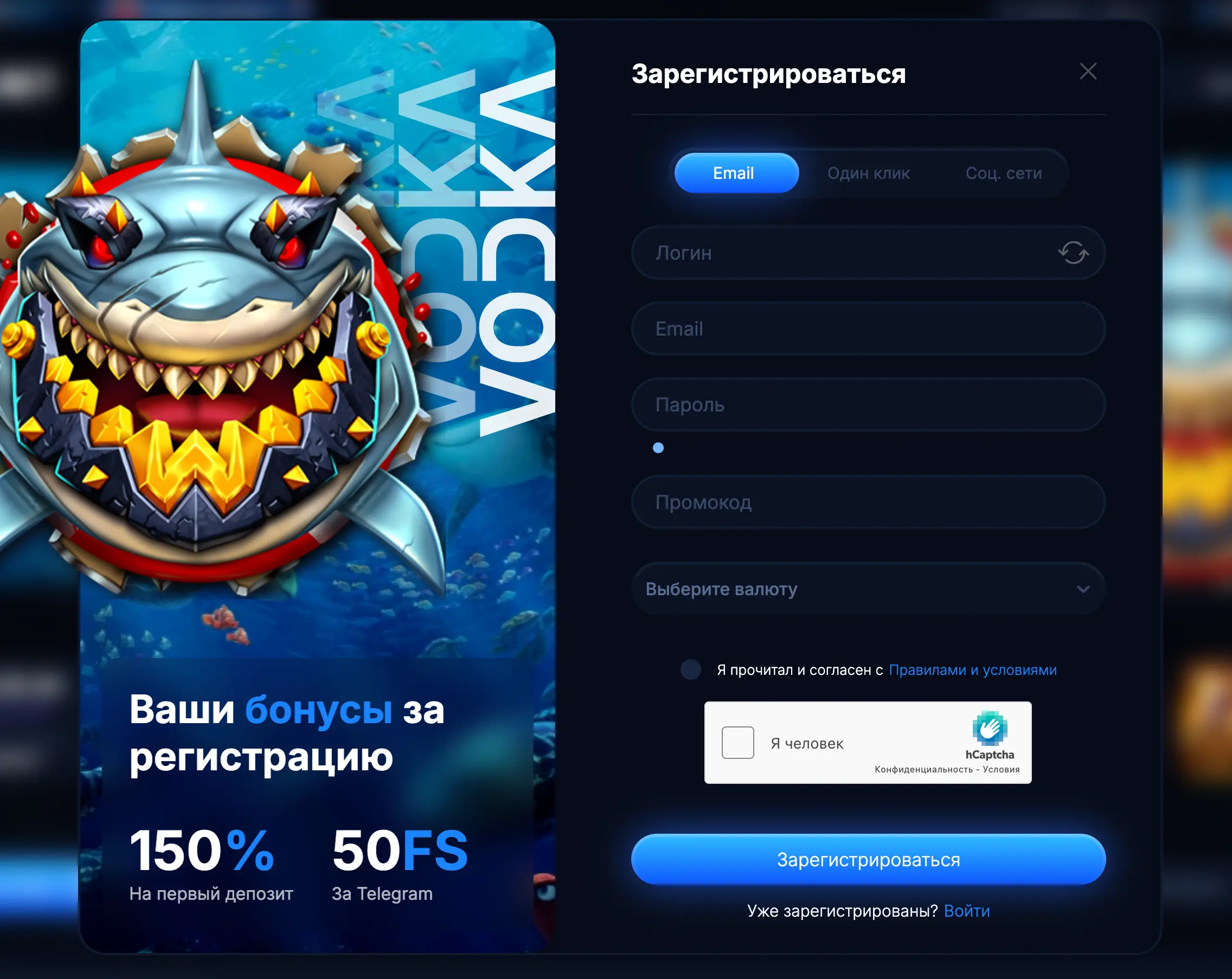 vodka_bet_restration_with_freespins